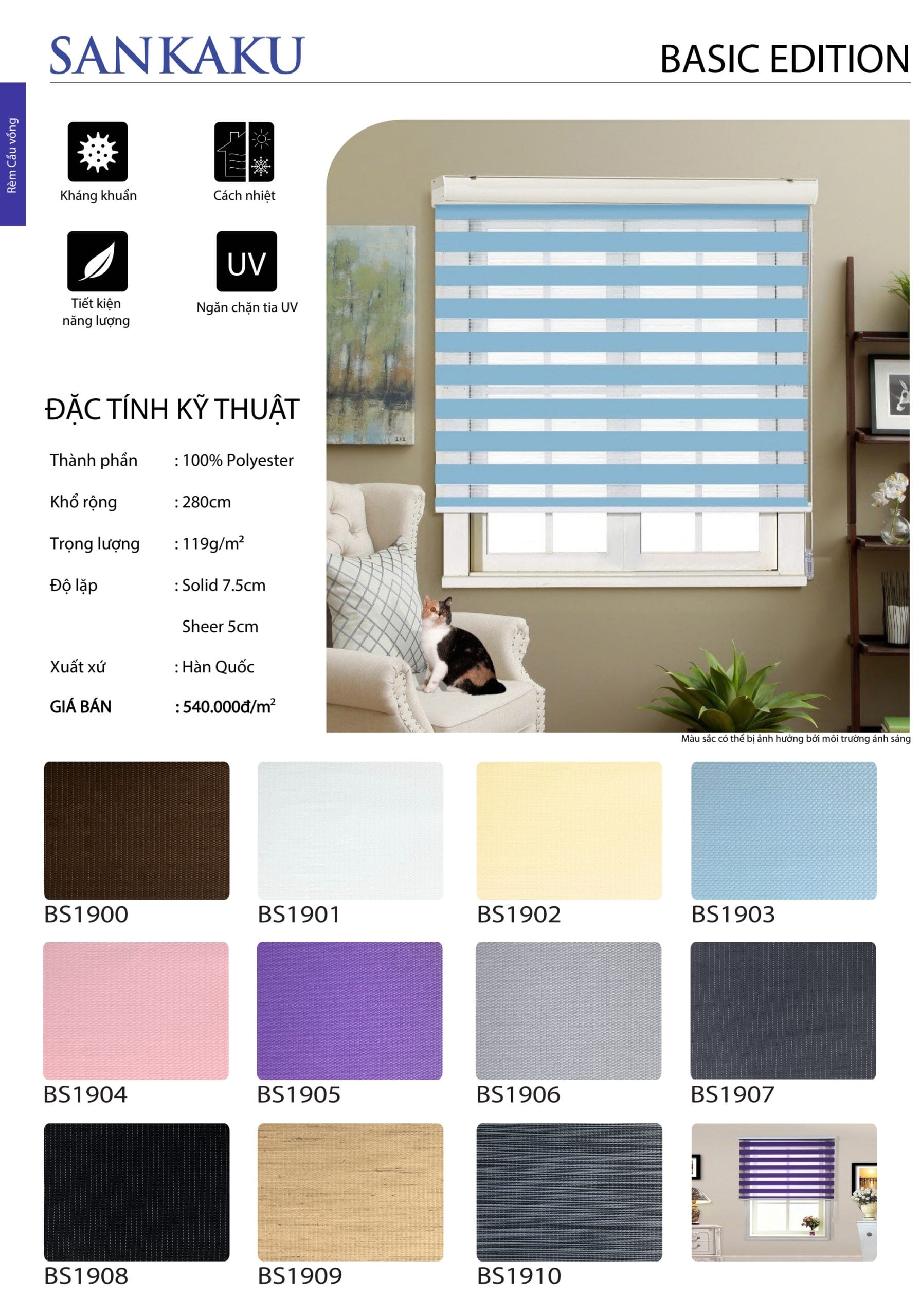 Rèm cầu vồng- Basic edition