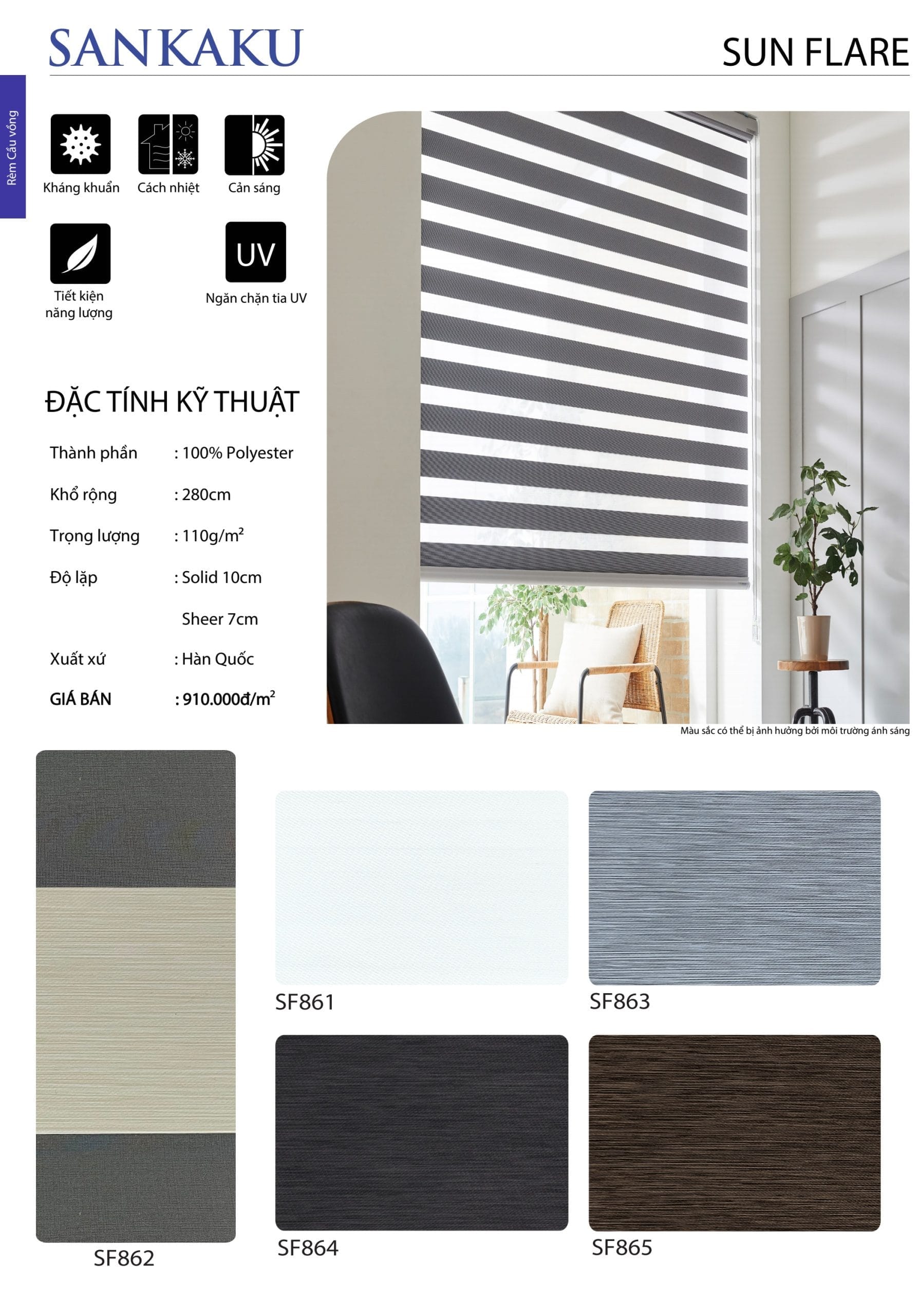 Rèm Cầu Vồng SKK SUN FLARE