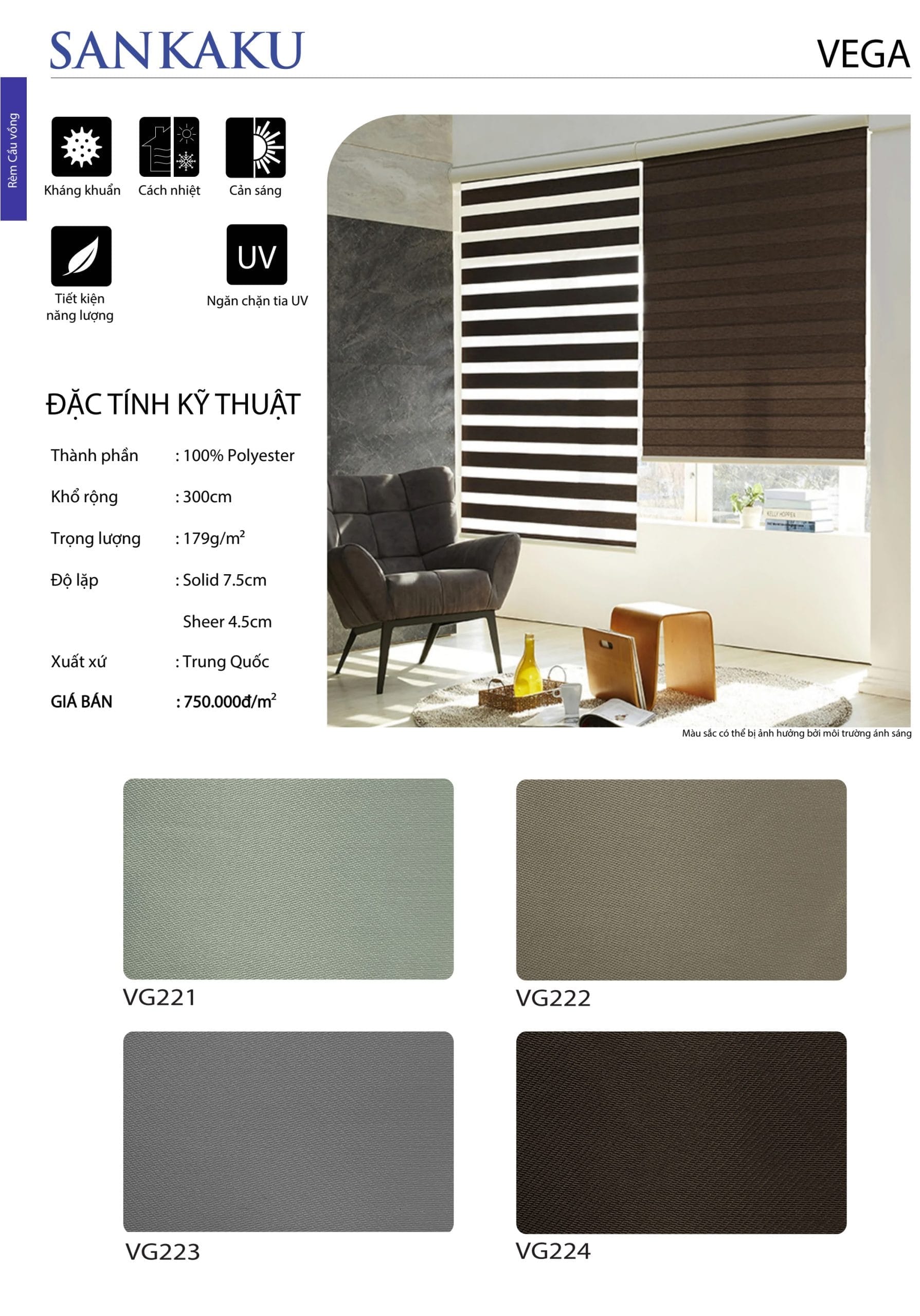 Rèm Cầu Vồng SKK VEGA